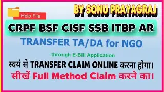 E-Bill Transfer TA/DA, LTC Claim, Food Bill Claim  & TA/DA Claim Online perfect process || By Sonu