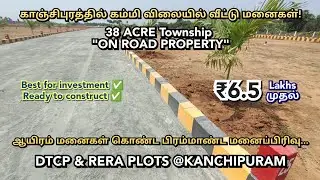ID:123 VSS Plots for sale in Kanchipuram, Low budget land nearby Pallavan pharmacy college