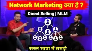 Network marketing क्या है ?| Direct selling | MLM क्या है?| Sandeep Maheshwari