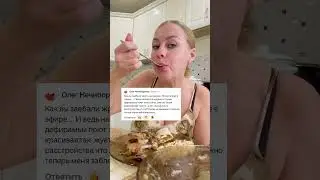 Еда на камеру  🔥 #shortvideo #еда #shots #trending #shorts-video #shorts #short #trendingshorts