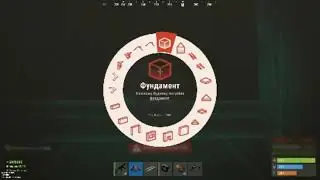 Rust Gameplay Without Conflict