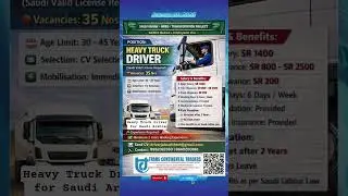 Saudi jobs | Heavy Truck Driver job Saudi #shorts #saudiyallajobs