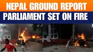 Nepal Ground Report: PM KP Oli Resigns, Parliament Set on Fire | News9