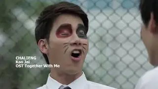 CHALIENG - KAO JAI (OST TOGETHER WITH ME)