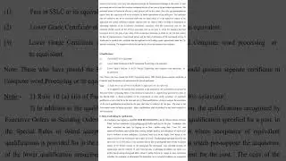 Kerala PSC  LD Typist Part I General Category Kerala Kera Karshaka Sahakarana Federation Limited KER