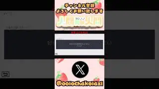 火星人の愛【タイピングで愛を伝えよ】#shorts
