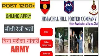 army new porter #army #armybharti #10thpassjob @Waytojobsearch @SanjivKumarJindal-Jobs-Skills