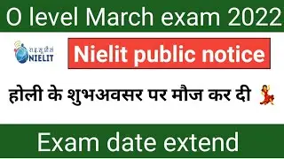 O level March exam 2022|Nielit o level public notification 2022 out🔥|o level 2022 exam date extend||