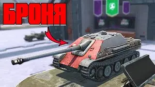 КУПИЛ Jagdpanther в World of Tanks Blitz