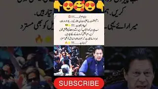 Imran Khan Fan Big News 🔥🥰#pti #establishment #imrankhan #trending #pakistan #breakingnews