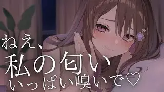 【甘々/女性優位ASMR】同棲中の年上お姉さん彼女は朝わがままを言うマゾのあなたを夜まであまあまに焦らすのが大大大好き。【男性向けシチュエーションボイス】