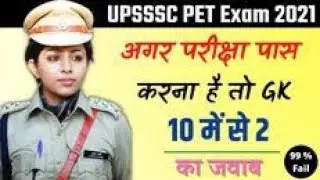Gk Computer Question and answer Gk  in Hindi कंप्यूटर प्रश्न और उत्तर हिंदी में Ankit technical.
