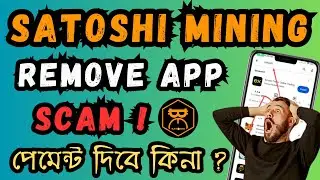 Satoshi App Remove From Play Store | Satoshi Mining New Update | OEX Token Listing Update