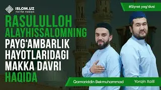Rasulullohning ﷺ  payg'ambarlik hayotlaridagi makka davri | Siyrat yog'dusi 47-son