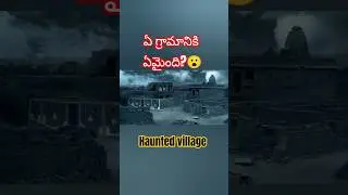 kuldaara village😶&zwj;🌫️ #youtubeshorts #youtube #shorts #short #ytshorts #viral #trending #yt