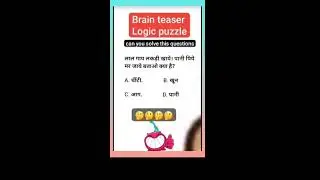 सामान्य ज्ञान प्रश्न // SAMANAY GYANGK SSCGD SP ALPRRE SSC CGL#GK#SSC#HAS#SHORTSLK EDUCATION