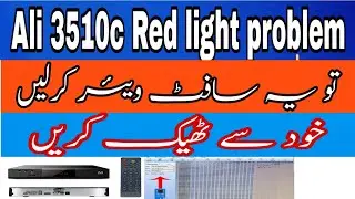 Ali 3510c Red Light Problem Solved And PC Repair Software Se a Problem HAL Karen Urdu Hindi