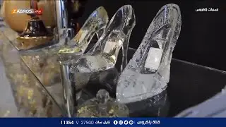 جولة صباحية في احد محال بيع ثريات الكريستال | نسمات زاكروس