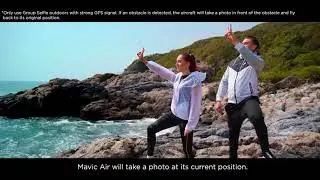 DJI Mavic Air - режим SmartCapture