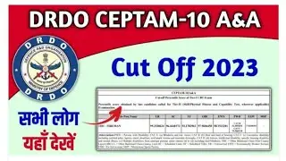 DRDO CAPTAM A&A All TRADE CUT OFF 2023 #drdo #DRDOAA #drdo_ceptam10 #drdoresult #drdocutoff #drdoa&a