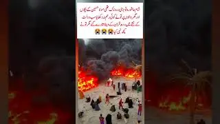 Haye Mazloom Hussain| sham e Ghareeba| Waqia Karbala #shortsfeed #viralvideo #love