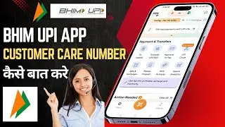 BHIM UPI Customer Care Number 😱 | BHIM UPI Helpline Number | UPI Problem Solution