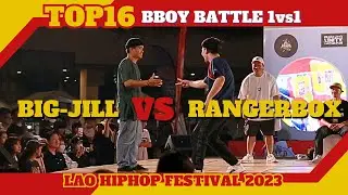 [Top16/BB]  BIG-JILL'  vs  'RANGERBOX  / BBOY BATTLE 1vs1 / LAO HIPHOP FESTIVAL 2023 (DAY2)