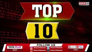 Top Headlines : 10 big news from India and the world | Factory Explosion | Bamboo | PM Modi | New...