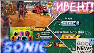 MUTANTS GENETIC GLADIATORS: НОВЫЙ ИВЕНТ! КРУТИМ ВЕСТЕРН!#mgg #мутанЫ