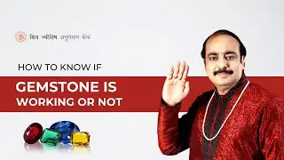 HOW TO KNOW IF GEMSTONE IS WORKING OR NOT | Expert  Pawan Goel Raya Sahab