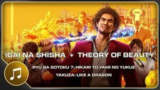 Igai na Shisha (意外な使者) + Theory of Beauty &middot; Yakuza: Like a Dragon Original Soundtrack