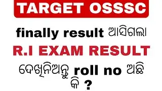 osssc ri exam result 2021//odisha job alert