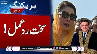 Maryam Nawaz Strong Reaction On Chief Justice Statement | Breaking News