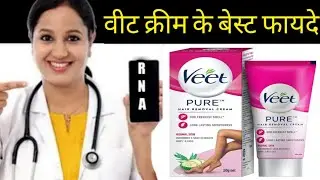 Veet Hair Removal Cream for Sensitive Skin | veet cream review