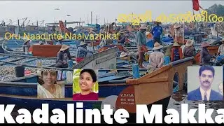 Kadalinte Makkal. Oru Naadinte Naalvazhikal 