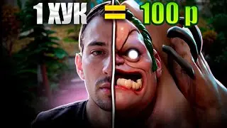 ПО-БРАТСКИ ! ПОДНЯЛ ДЕНЕГ НА ХУКАХ? ! (AlikSunder) 7.37e dota 2, Пудж, Pudge !