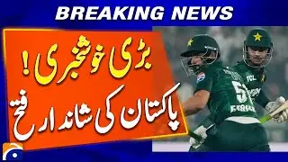 Historic Victory! Pakistan Wins T20 Series Against South Africa 🔥 - Geo News
