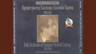 Oj, djevojko, gde si katmer brala