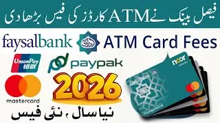 Faysal Bank ATM Card Fees 2026 | Debit Card Charges | PayPak, Mastercard, UnionPay #faysalbank