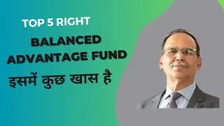 Top 5 Right Balanced advantage Fund / इसमें कुछ खास है /