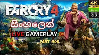 Far Cry 4 සිංහල Live Gameplay | Part 8 | Outpost Attack & Full Action 🔥