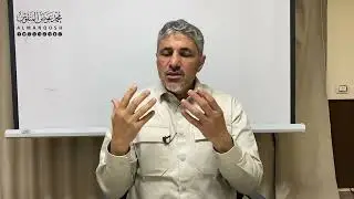 شرح كتاب منازل السآئرين للإمام الهروي | مجلس 119 - باب الجمع - محمد عوض المنقوش