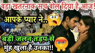 ❤️ CURRENT FEELINGS OF PARTNER!TAROT CARD READING HINDI!HIS HER FEELINGS INTENTIONS FOR YOU TODAY!