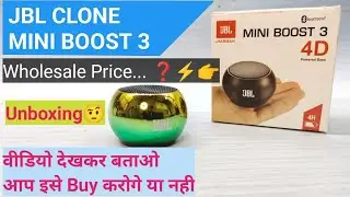 JBL Clone BOOST 3 Mini Bluetooth Speaker 4H Backup Stereo Speaker Unboxing And Wholesale Price 🔥🔥