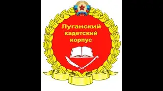 НОВОСТИ КАДЕТ НА 26 февраля 2020