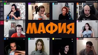 ФАКЕР ИГРАЕТ ТУРНИР ПО МАФИИ | ВТОРОЙ ДЕНЬ