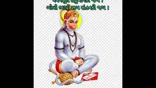 પવનપુત્ર હનુમાન ચાલીસા ll pavanputra hanuman chalisa ll #hanumanchalisa #pavanputra #jayhanuman 