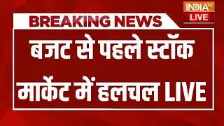Budget 2026 LIVE : बजट से पहले स्टॉक मार्केट में हलचल | Nirmala Sitharaman | PM Modi