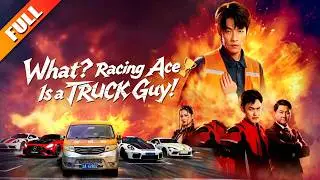 A simple delivery driver outran a pro racing team in a junk car&mdash;turns out he&rsquo;s the car god&rsquo;s son.