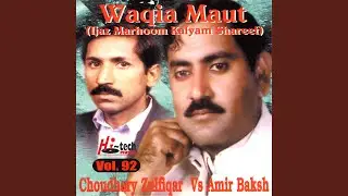 Waqia Maut - Ijaz Marhoom Kalyam Shareef Pt. 1